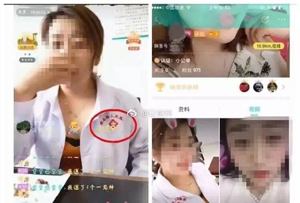 马某在上班期间穿工作服进行直播。
