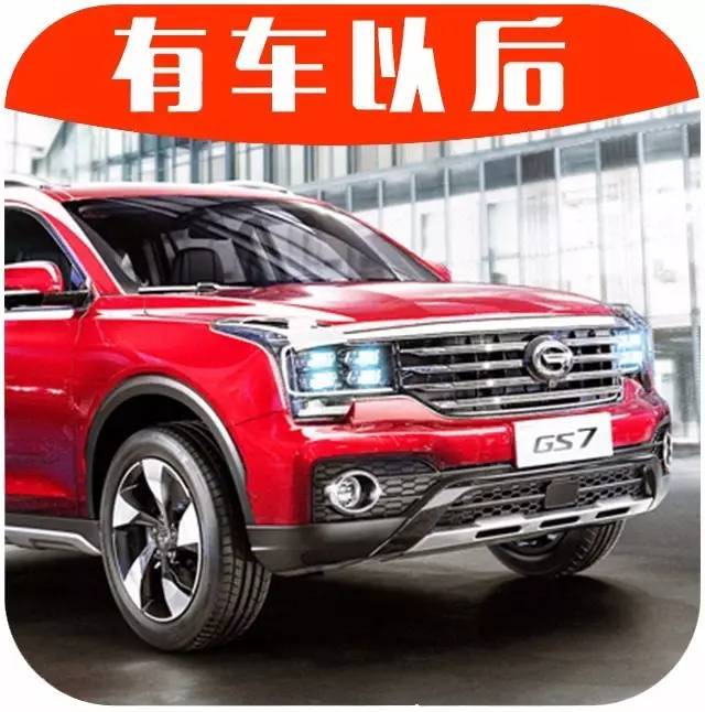 预计15万起，又一款国产高端SUV即将上市！