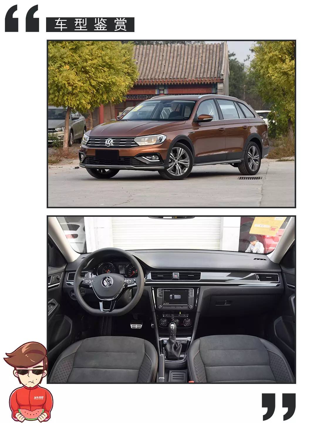 4万出头堪比中型车大空间 情怀不难落地!