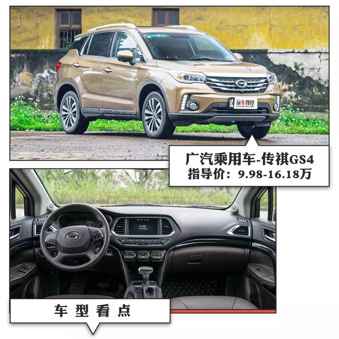 销量分分钟过万!这几款颜值/配置都很高的国产SUV你选谁?