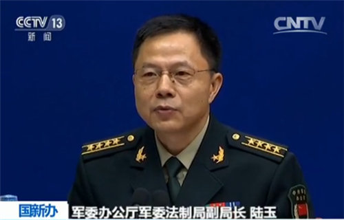 国新办:中国特色军事法治建设驶入"快车道"