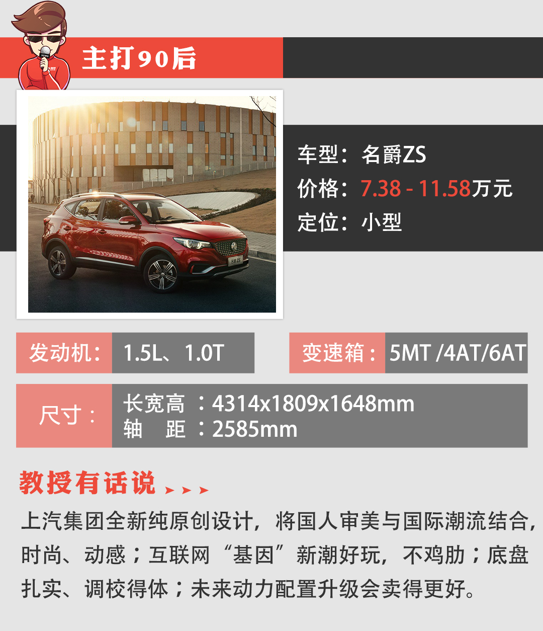 或空间大或巨便宜 这些SUV最低5万起!