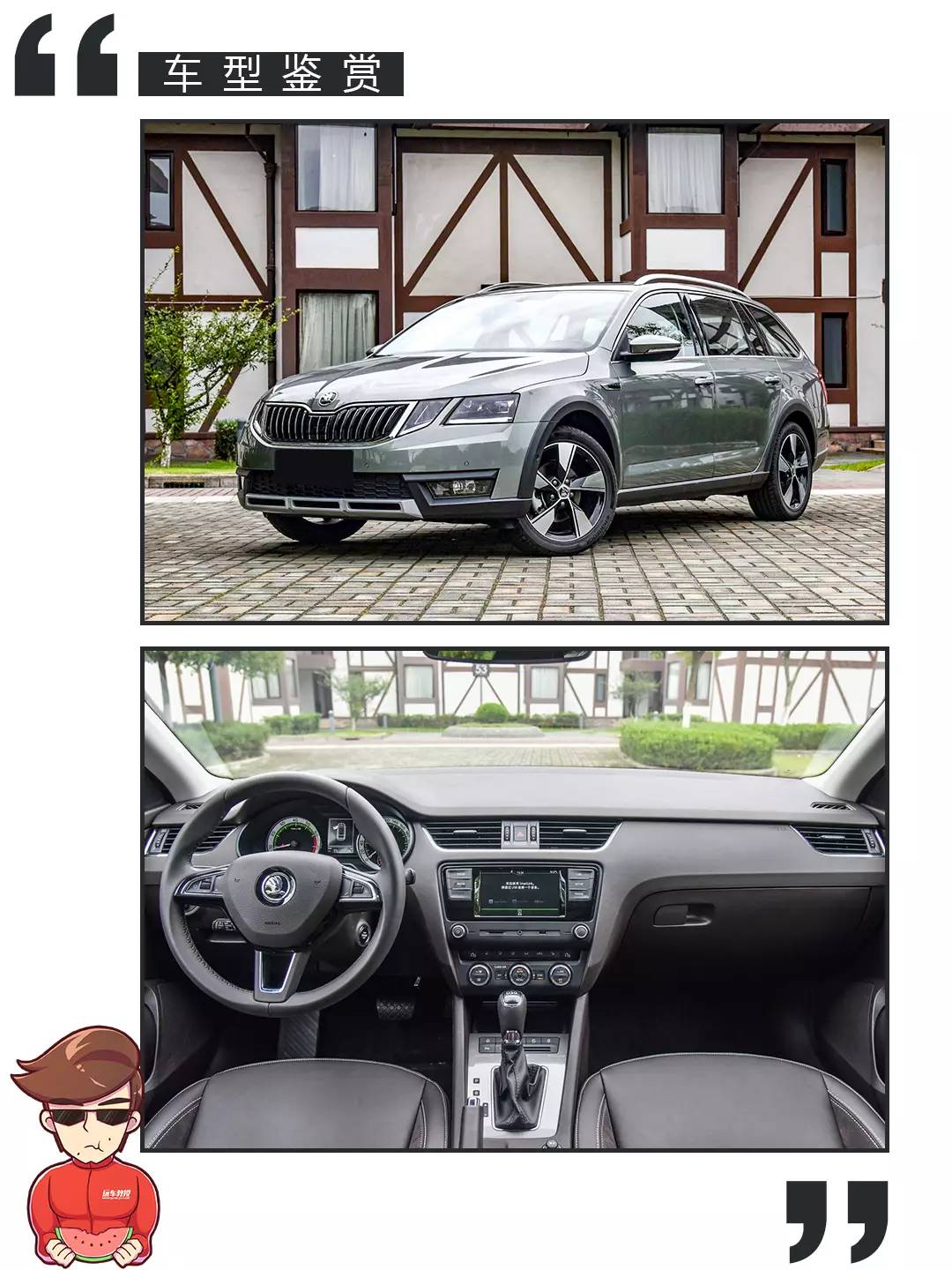 4万出头堪比中型车大空间 情怀不难落地!