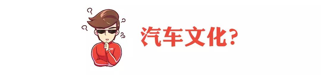 4万出头堪比中型车大空间 情怀不难落地!