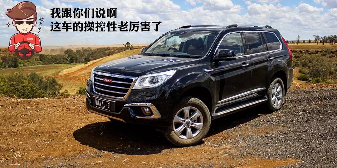 4万出头堪比中型车大空间 情怀不难落地!