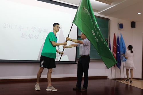 北京大学2017年全国中学生工学暑期课堂举行