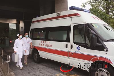 东莞市人民医院紧急救治胸痛病人再添绿色通