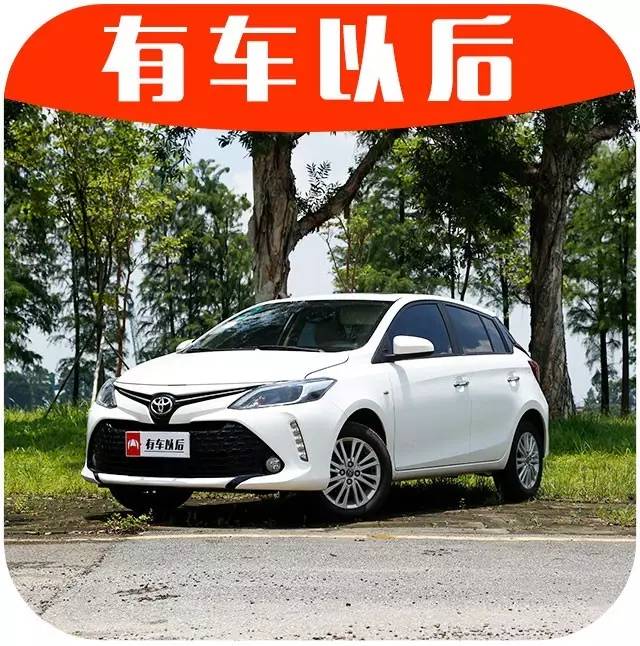 【实测】3毛钱一公里，烧92就够！最便宜的合资轿车原来这么省油！