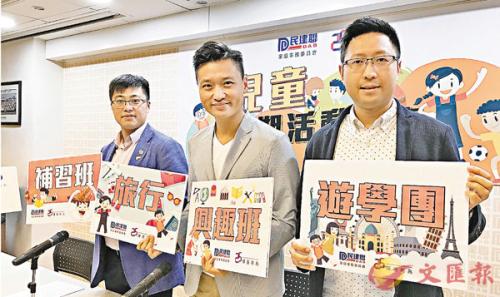 图右起为招文亮、郑泳舜和颜汶羽。图片来源:香港《文汇报》。