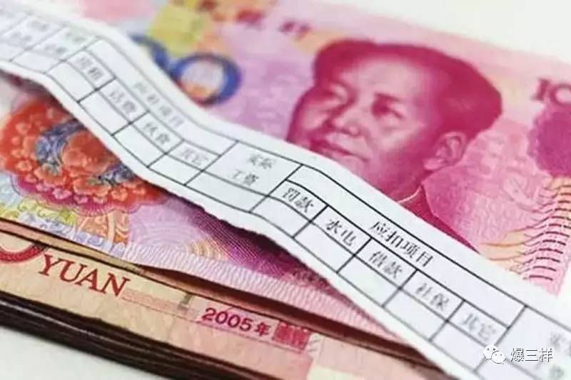 【调查】上半年山东人均可支配收入为13807元