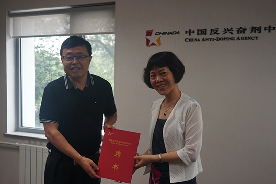 反兴奋剂中心成立类固醇生物护照专家组|反兴