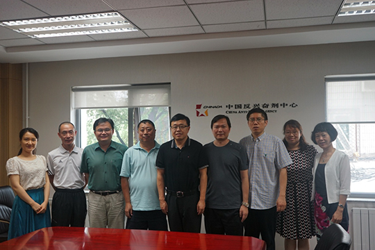 反兴奋剂中心成立类固醇生物护照专家组|反兴