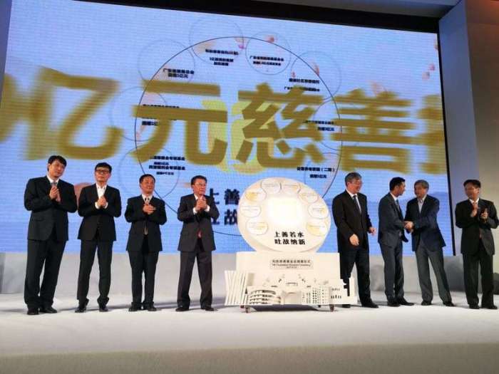 60亿!美的创始人何享健坐实“减持为慈善”|何享健|信托|美的集团_新浪财经_新浪网