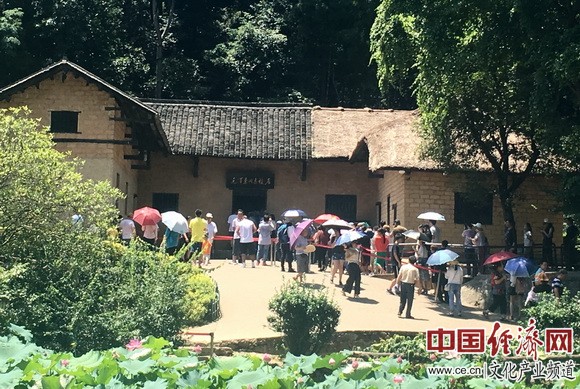 政企合作 能人带户 韶山共享全域旅游发展红利