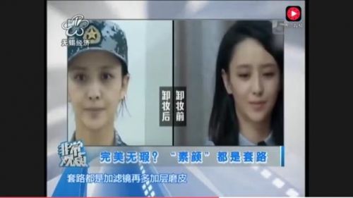 迪丽热巴是真美女化妆前后无差别？却被angelababy化妆师打了脸