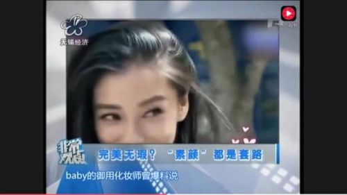 迪丽热巴是真美女化妆前后无差别？化妆师：我就呵呵（图） - 4