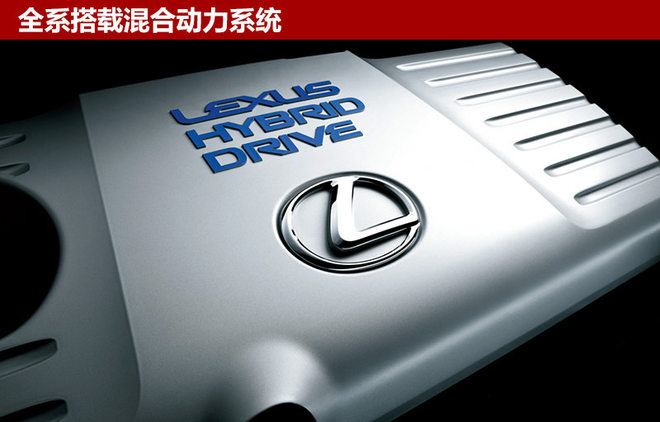 新雷克萨斯CT预售23万起 内外细节提升