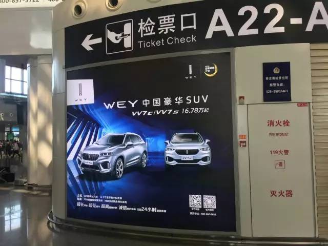 长城汽车利润为何腰斩?