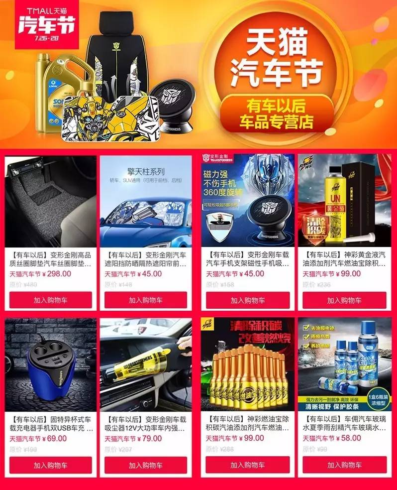 花10几20万买车,这几样东西如果都没装,等于白买!