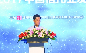 陕国投董事长_董事长办公室图片
