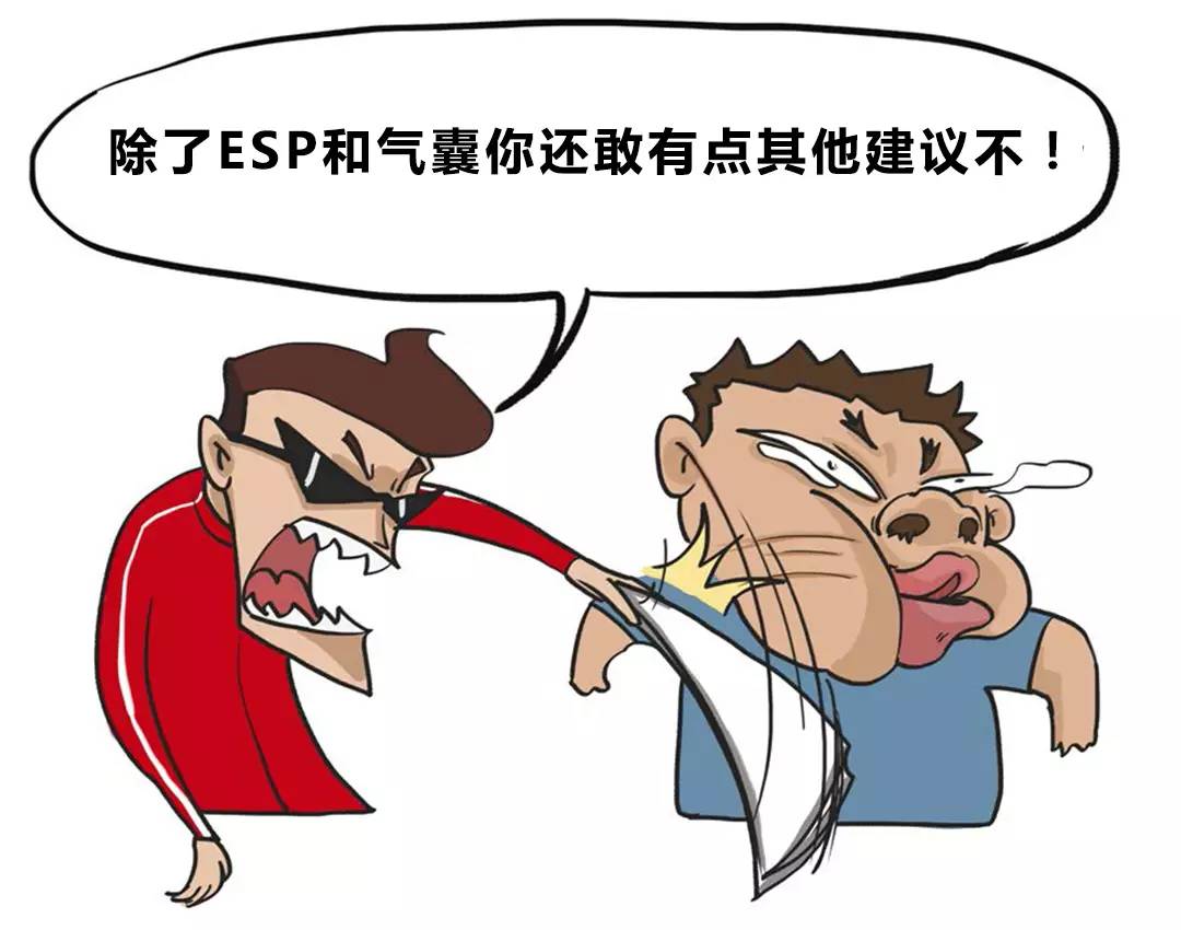 不用多花钱!注意这三点,生存几率大大提升!