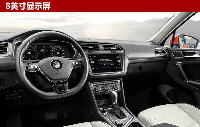 大众进口新款Tiguan上市 26.28万元起售