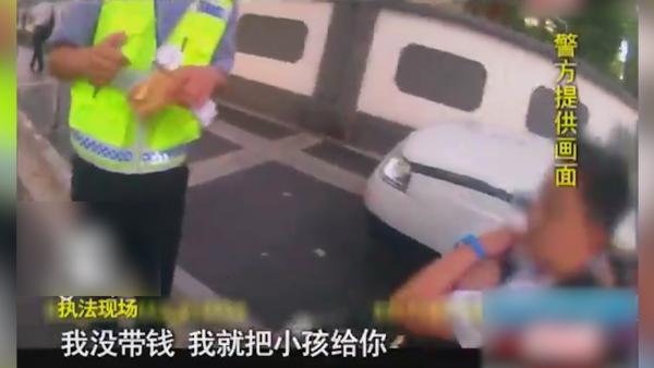 电动车超载，亲妈用孩子抵20元罚款