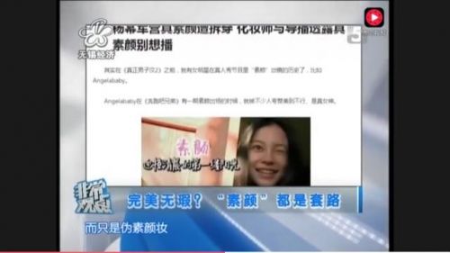 迪丽热巴是真美女化妆前后无差别？化妆师：我就呵呵（图） - 5