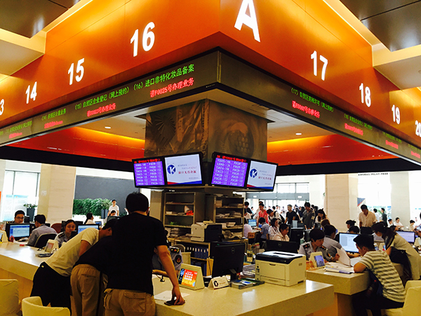 年】浦东市场监管改革:所长比局长绩效奖金高