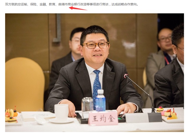 金一董事长_金一戒指图片和价格(3)