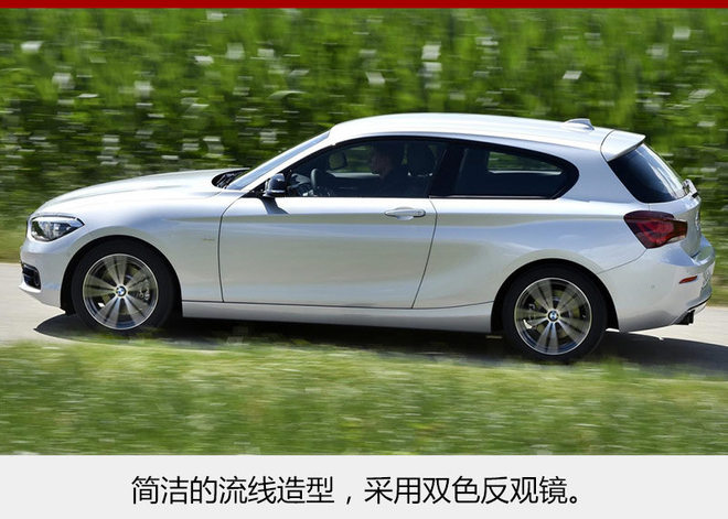 宝马1系两厢轿车共推出双门以及四门两种车型,同时还包含一款m 140 i