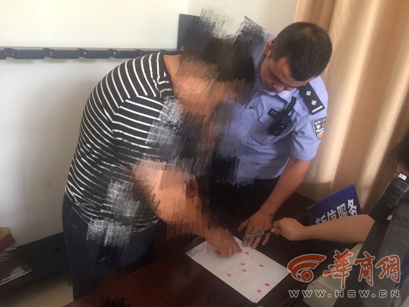 西安一男子酒驾驾照被扣 网上买假证上高速被