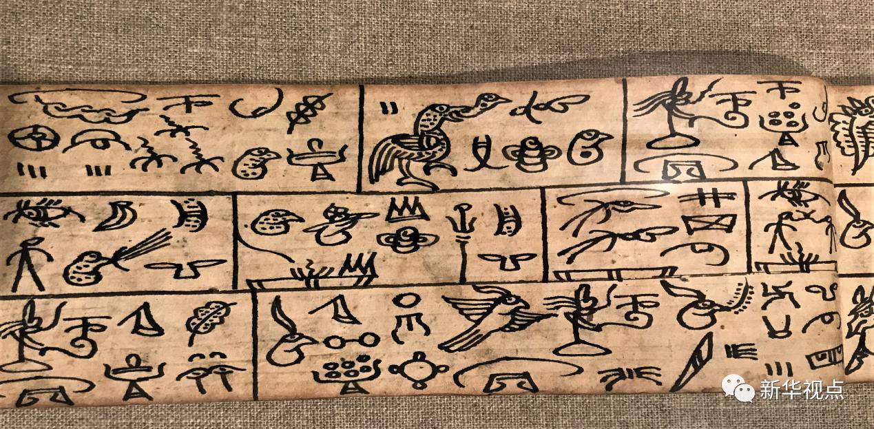 是字还是画?天书般的少数民族文字你了解吗?|于阗|国家博物馆|甲骨文_新浪新闻