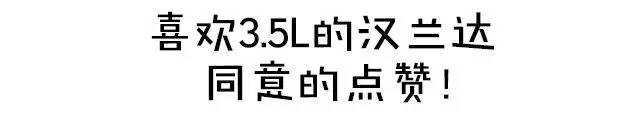 666，就不信你们不喜欢这些便宜6缸车！