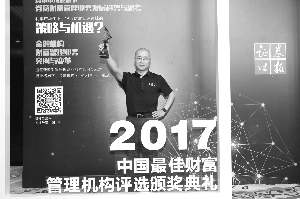 盈米财富发力买方投顾 斩获君鼎殊荣|财富|基金