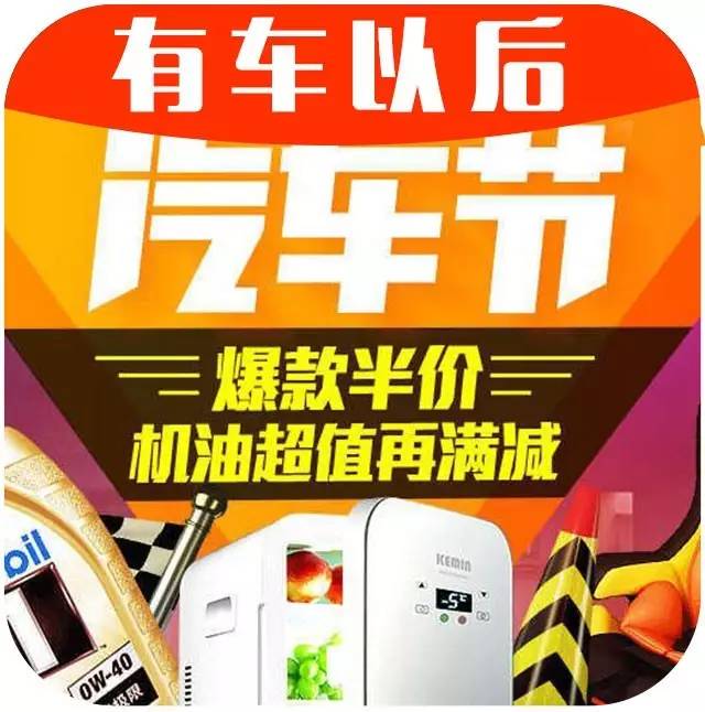 花10几20万买车，这几样东西如果都没装，等于白买！