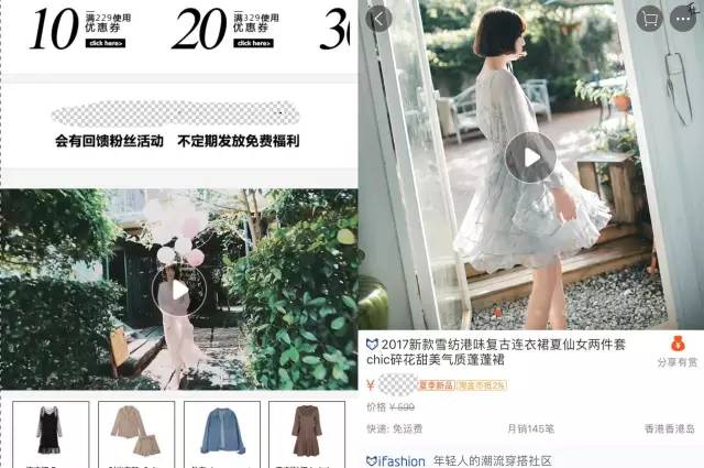 想做内容电商的淘宝入局短视频,这个注你押吗