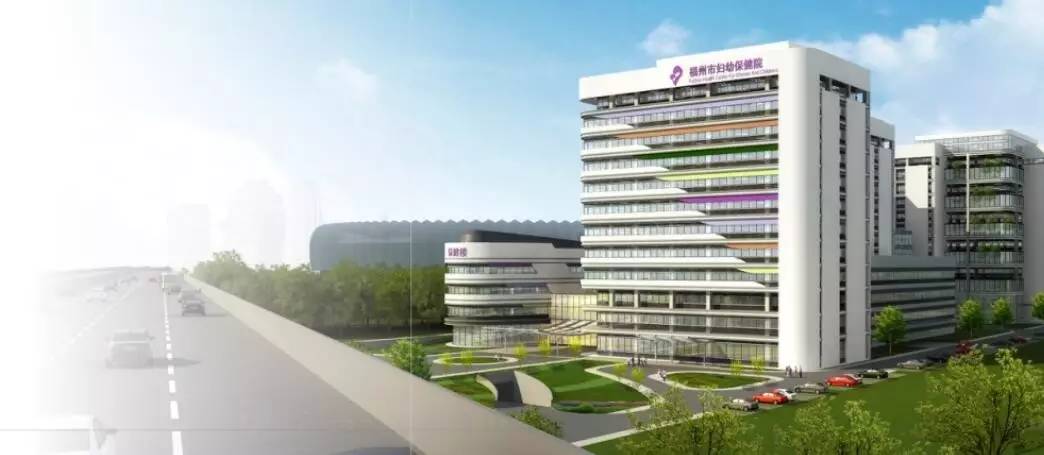 福州新妇幼保健院将建在这里,外形像船,有空中