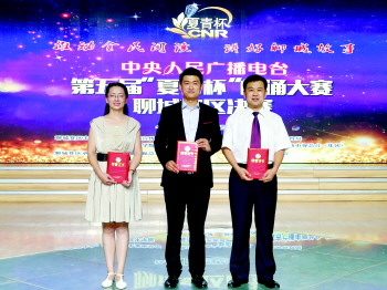 聊城高级财经职业学校夏青杯朗诵大赛再创佳