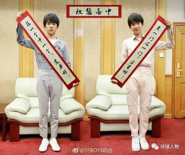 王源福布斯排行榜_19岁王源再登福布斯名人榜!排名较去年有所下降,原因很无奈(2)