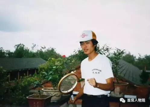 杨元庆在上海交大就读本科时的照片