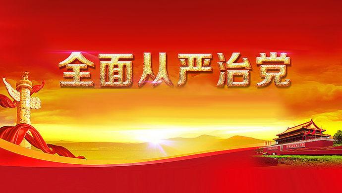 上海市委传达学习中央决定:坚决拥护党中央决