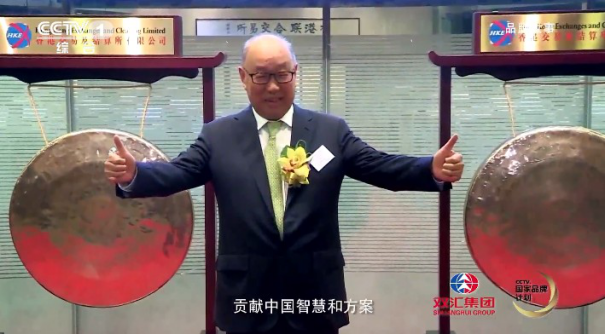 温情陪伴30载 双汇如何讲好品牌故事|食品|双汇