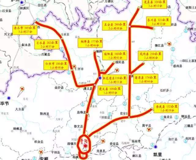从贵阳出发,开车到贵州各地的里程表及路线全