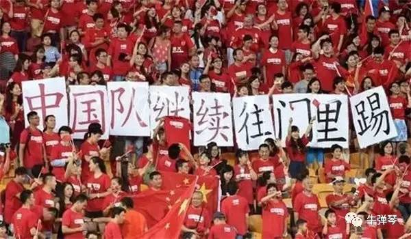 沙特狂输5个球 我们更该体会国足不去的用心良苦(图)
