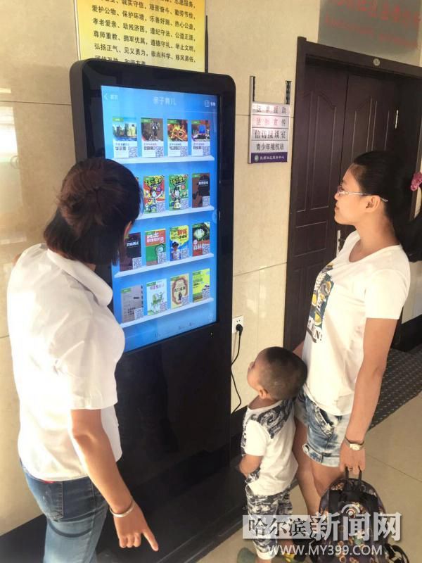 首台免费移动图书馆进社区 扫码就能看3000册