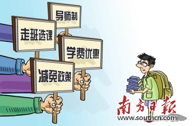 &nbsp;&nbsp;&nbsp;&nbsp;绘图：马嘉雯