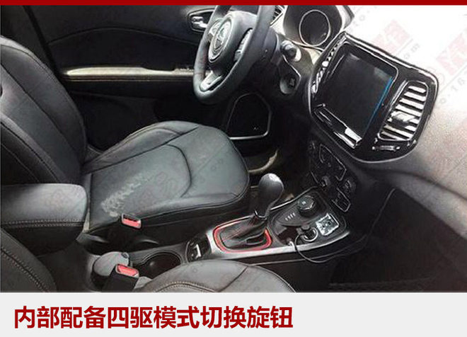 Jeep指南者增2.4L普通版 保留四驱配置