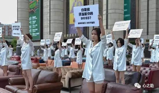上海抗议行动呼吁“8·16不加班”