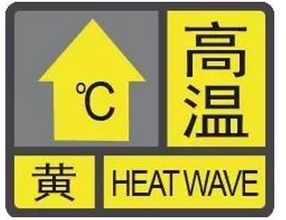 今年第9号台风生成，听说还是个大BOSS，而东莞已经热冒烟了……